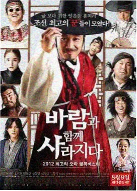 动画特效工业流程揭秘 配图